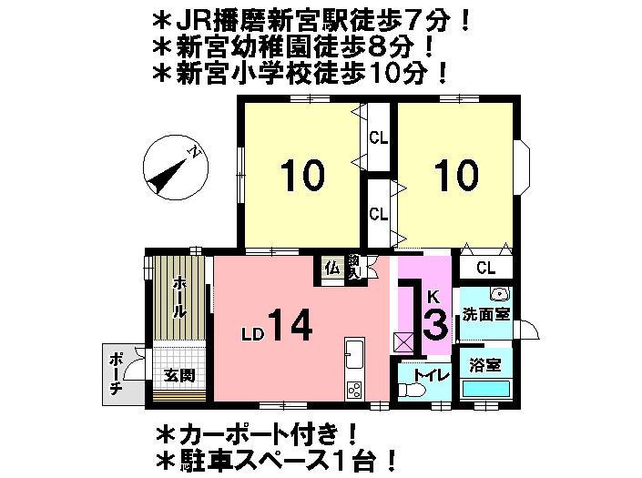 Floor plan. 16.8 million yen, 2LDK, Land area 175.61 sq m , Building area 96 sq m