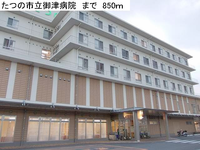 Hospital. Tatsuno stand Mitsu hospital (hospital) to 850m