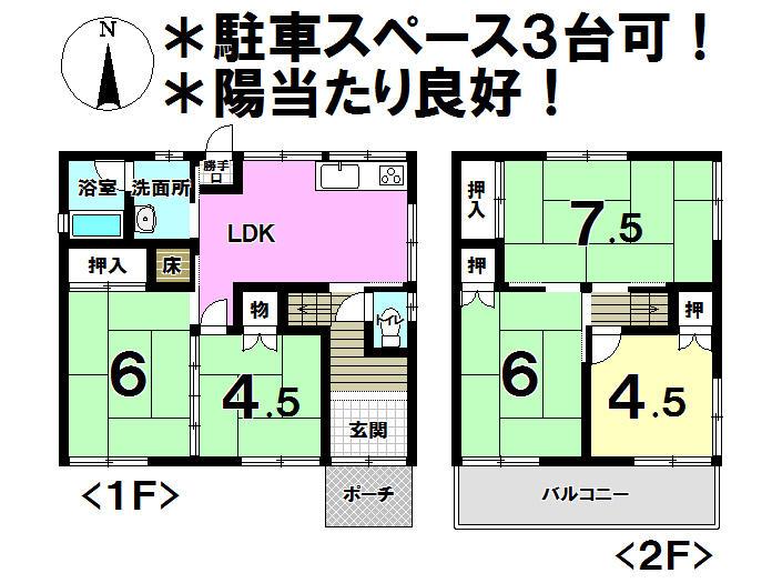Floor plan. 9.5 million yen, 5DK, Land area 152.15 sq m , Building area 99.68 sq m