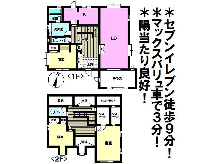 Floor plan. 12.8 million yen, 3LDK+S, Land area 246.91 sq m , Building area 144.53 sq m local appearance photo