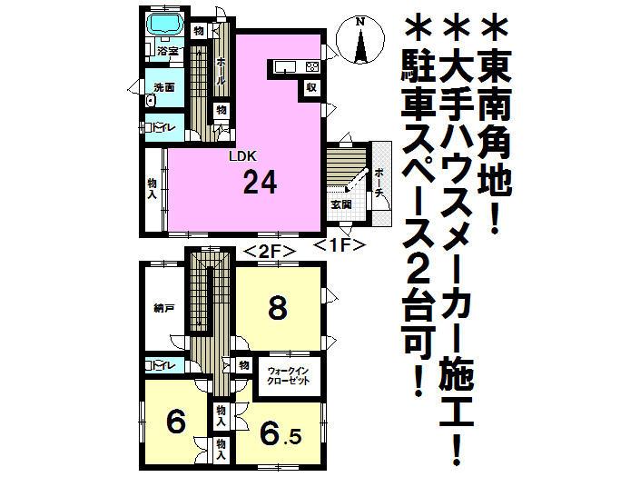 Floor plan. 34,800,000 yen, 3LDK+S, Land area 201.96 sq m , Building area 126.9 sq m local appearance photo