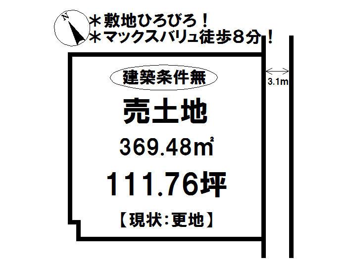 Compartment figure. Land price 3.6 million yen, Land area 369.48 sq m