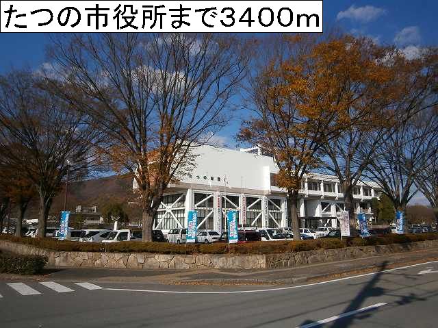 Government office. Tatsuno 3400m until the government office (government office)