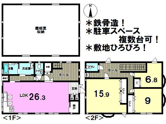 Floor plan. 29,800,000 yen, 3LDK, Land area 287.8 sq m , Building area 213.2 sq m Floor