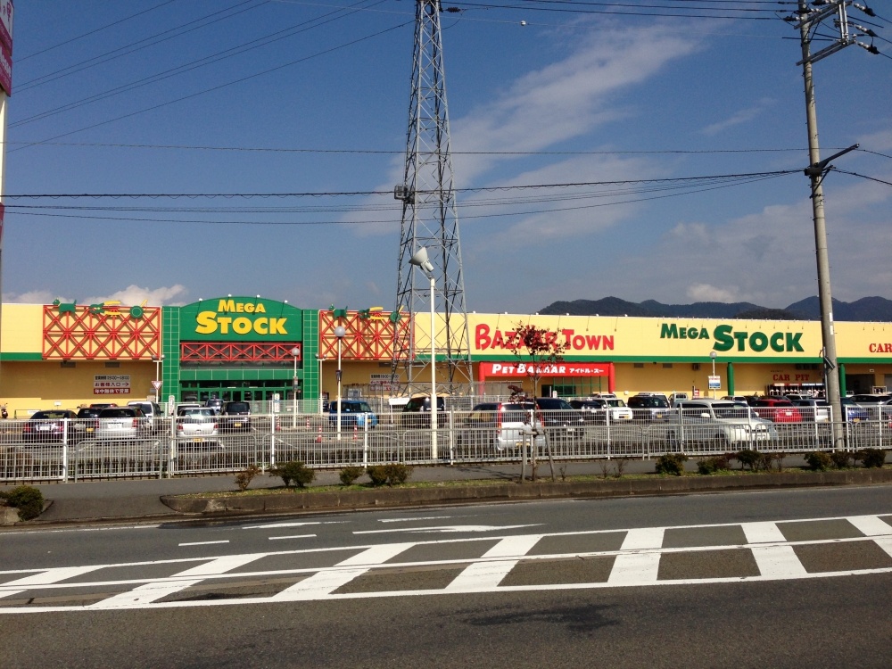 Home center. 1185m to Mega Stock Toyooka store (hardware store)