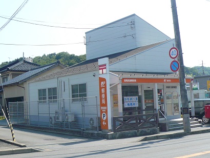 post office. Toyooka Takaya post office until the (post office) 754m