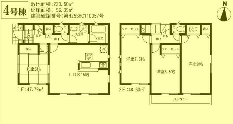 Floor plan. 15.8 million yen, 4LDK, Land area 220.5 sq m , Building area 96.39 sq m