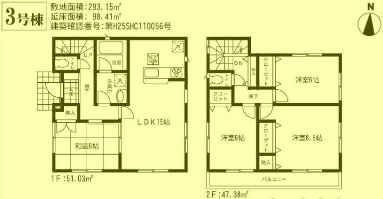 Floor plan. 14.8 million yen, 4LDK, Land area 293.15 sq m , Building area 98.41 sq m