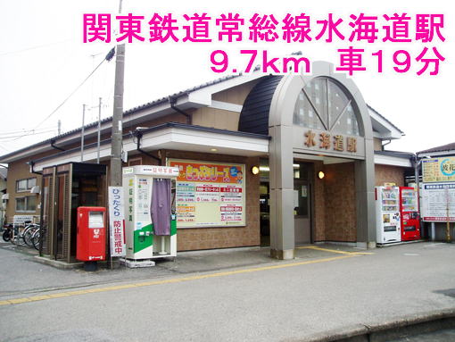 Other. 9700m until Jōsō Line Mitsukaido Station (Other)
