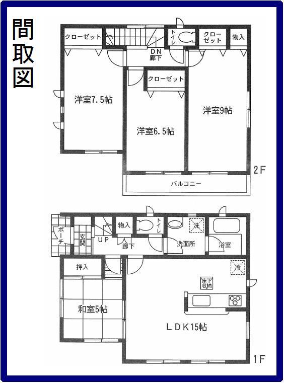 Floor plan. (4 Building), Price 15.8 million yen, 4LDK, Land area 220.5 sq m , Building area 96.39 sq m