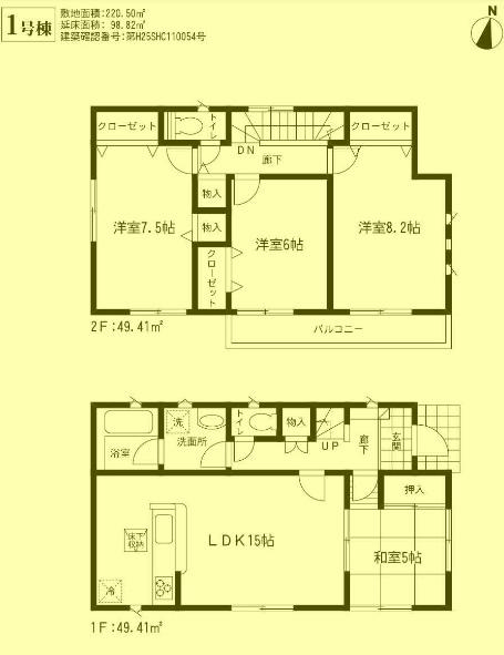 Floor plan. 17.8 million yen, 4LDK, Land area 220.5 sq m , Building area 98.82 sq m