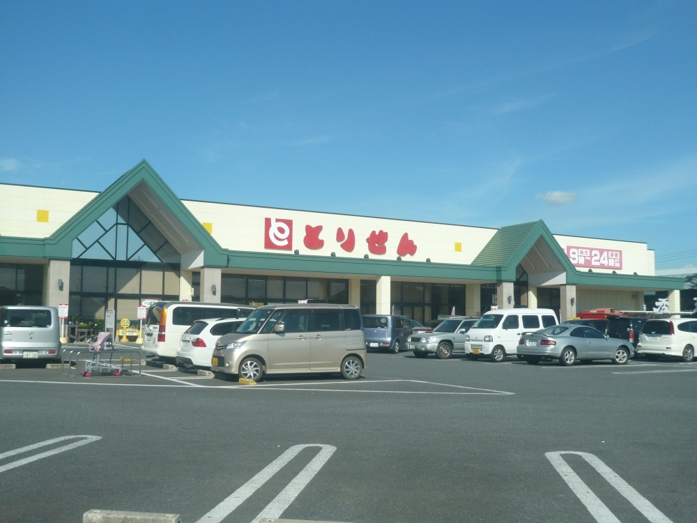 Supermarket. Torisen Iwai store up to (super) 843m