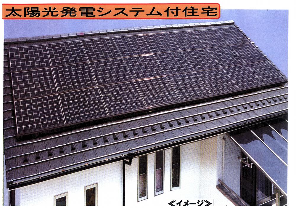 Power generation ・ Hot water equipment. Realize eco-friendly living in private power generation! Happy equipment in there is also revenue from electricity sales households! 