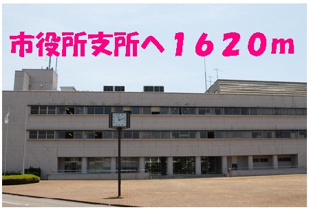 Government office. 1620m City Hall until the branch office (government office)