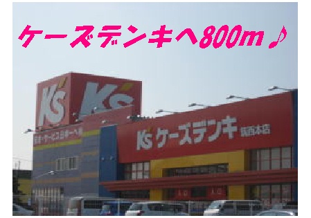 Other. 800m to K's Denki (Other)