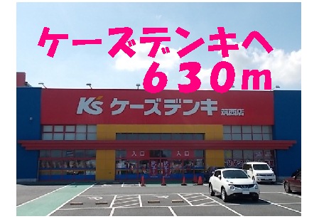 Other. K's Denki until the (other) 430m