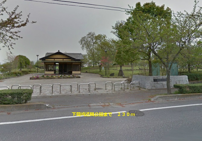 park. 230m until Shimookazaki neighborhood park (Park)
