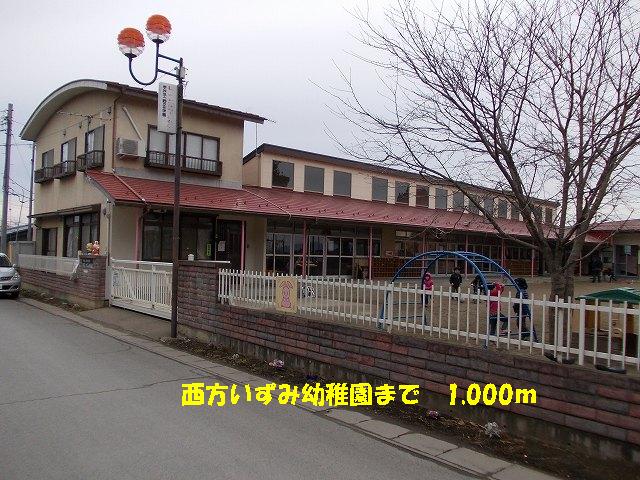 kindergarten ・ Nursery. Izumi Nishikata kindergarten (kindergarten ・ 1000m to the nursery)