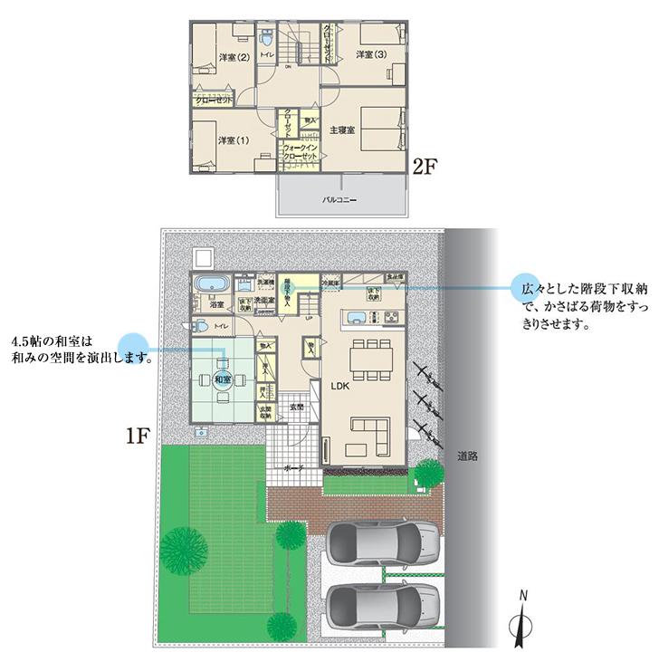 Floor plan.  [No. 5 areas] So we have drawn on the basis of the Plan view] drawings, Plan and the outer structure ・ Planting, etc., It may actually differ slightly from.  Also, furniture ・ Consumer electronics ・ car ・ The bicycle not included in the price. 