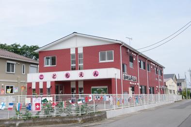 kindergarten ・ Nursery. 850m until Megumi nursery