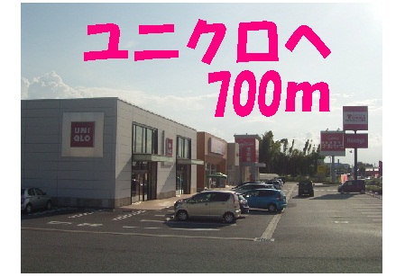 Other. 700m to UNIQLO (Other)