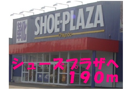 Other. 190m until the Shoe Plaza (Other)