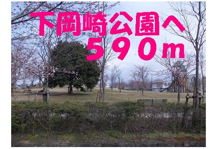 park. 590m until Shimookazaki park (park)