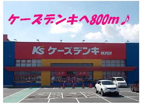 Other. 800m to K's Denki (Other)