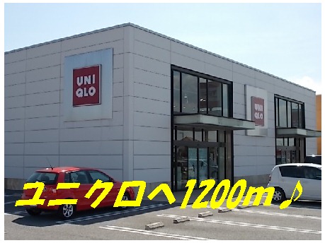Other. 1200m to UNIQLO (Other)