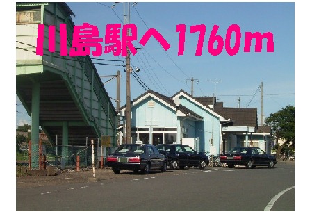 Other. JR Mito Line 1760m until Kawashima Station (Other)