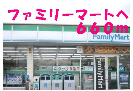 Convenience store. 660m to Family Mart (convenience store)