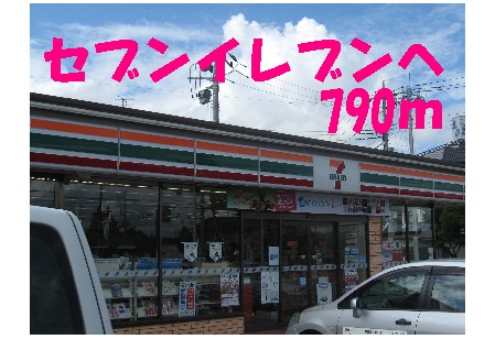Convenience store. 790m to Seven-Eleven (convenience store)