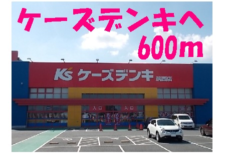 Other. 600m to K's Denki (Other)