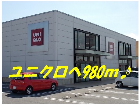 Other. 980m to UNIQLO (Other)