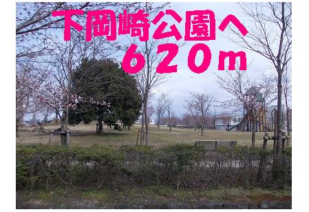 park. 620m until Shimookazaki park (park)