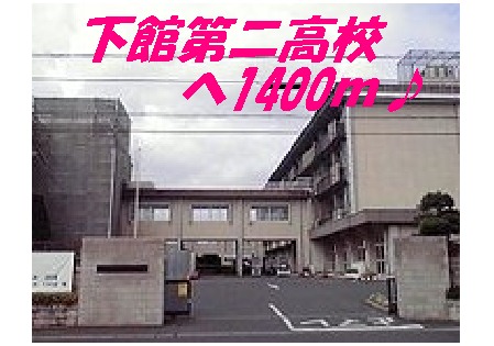 high school ・ College. Shimodate second high school (high school ・ NCT) to 1400m