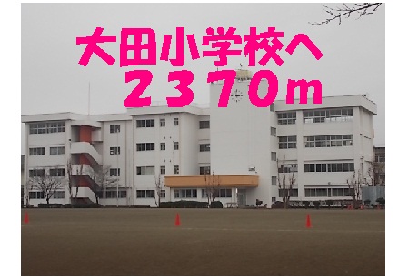 Primary school. 2370m to Daejeon elementary school (elementary school)