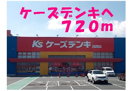 Other. K's Denki until the (other) 720m