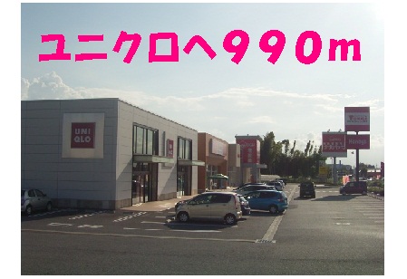 Other. 990m to UNIQLO (Other)