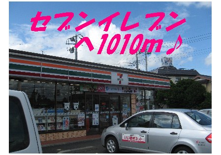 Convenience store. 1010m to Seven-Eleven (convenience store)