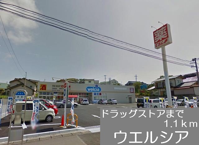 Dorakkusutoa. Uerushia 1100m until the (drugstore)