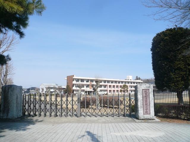 Primary school. 2800m to Ishizuka elementary school