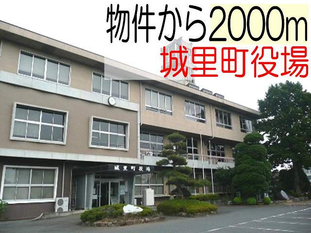 Government office. Shirosato office until the (government office) 2000m