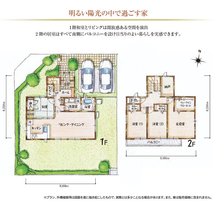 Floor plan. 30,400,000 yen, 4LDK, Land area 207.06 sq m , Building area 120.49 sq m