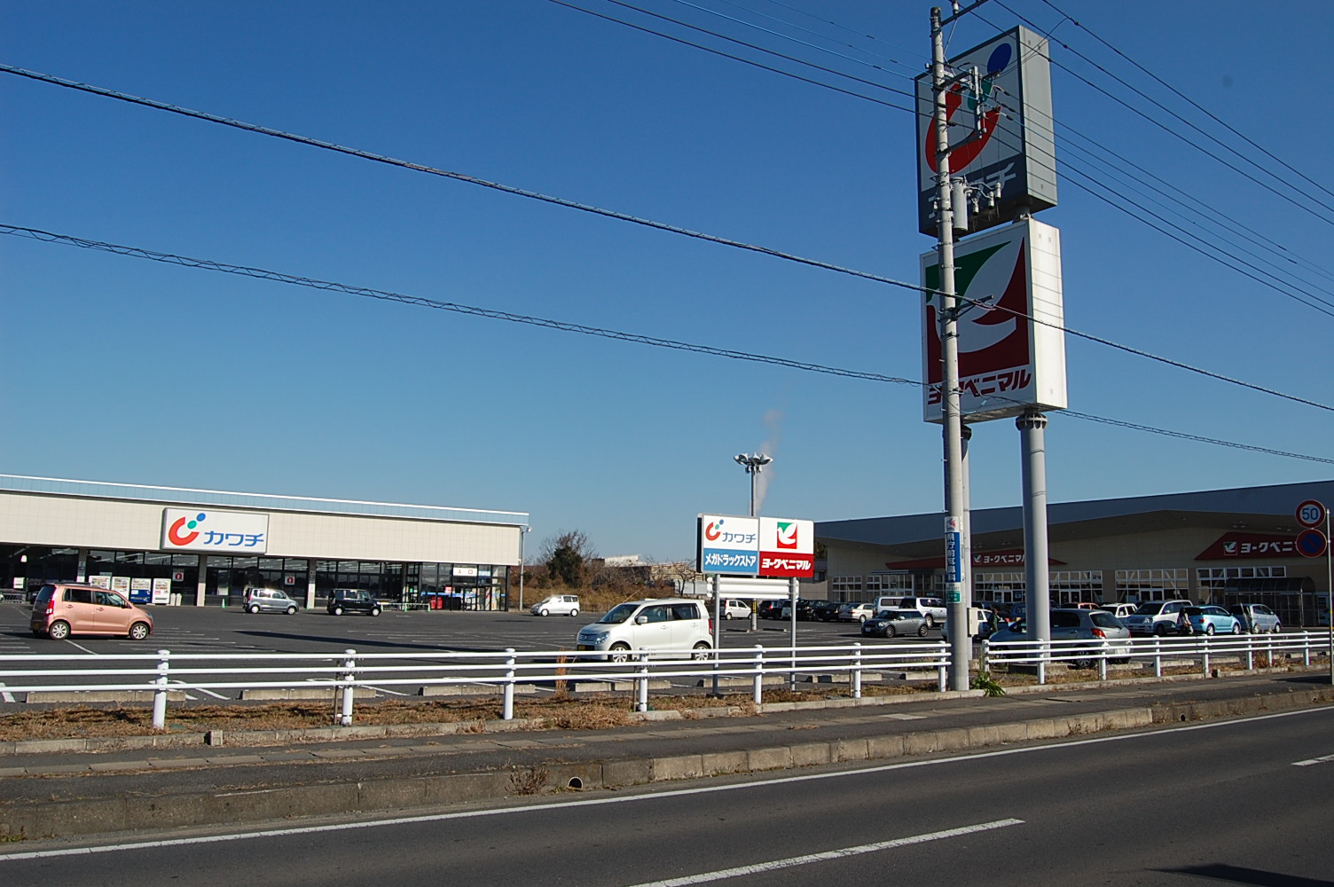 Supermarket. York-Benimaru 981m to Ibaraki-machi store (Super)