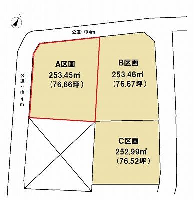 Compartment figure. Land price 6.5 million yen, Land area 253.45 sq m A section 253.45 sq m (76.66 square meters)