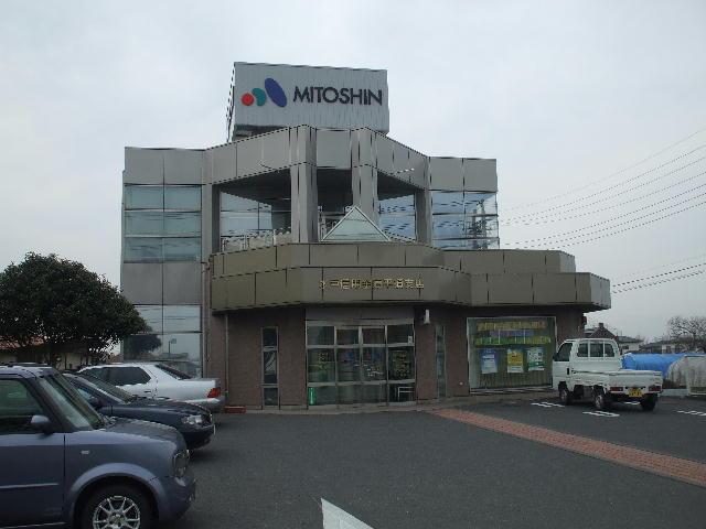 Bank. Mito credit union Hirasu to branch 3576m