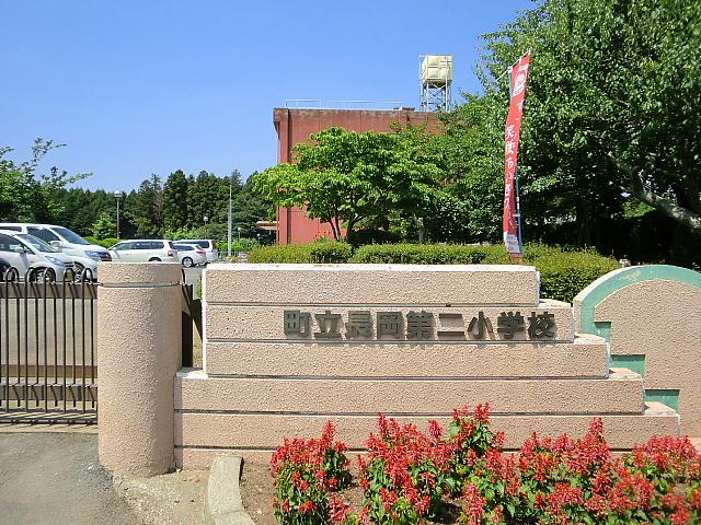 Primary school. 2722m to Ibaraki Municipal Nagaoka second elementary school