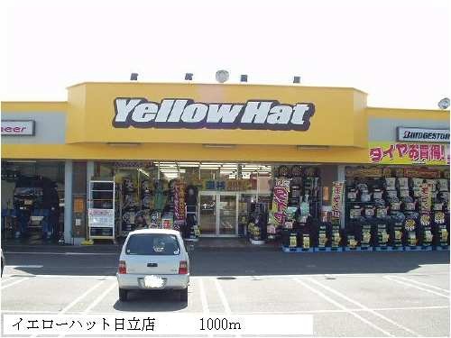 Other. Yellow Hat 1000m to Hitachi shop (Other)