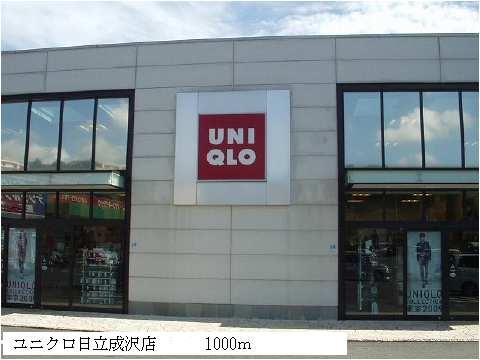 Other. 1000m to UNIQLO Hitachi Narusawa shop (Other)